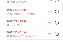 宁乡如果欠债的人消失了怎么查找，专业讨债公司的找人方法