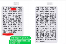 宁乡宁乡专业催债公司的催债流程和方法